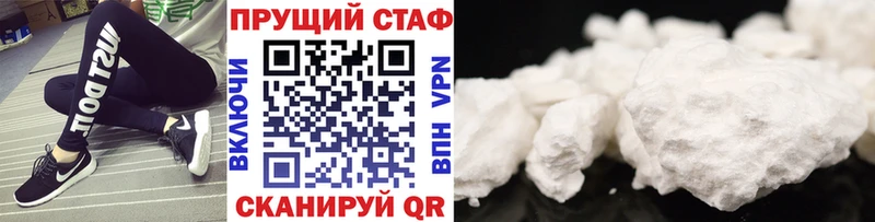 Где можно купить наркотики Анива ГАШИШ COCAIN Меф Марихуана