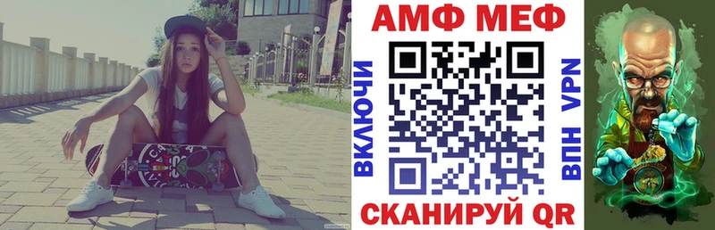 площадка официальный сайт  магазин  наркотиков  Анива  Амфетамин VHQ 