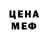 Первитин кристалл Becna Becna