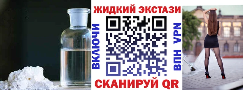 Бутират BDO Анива