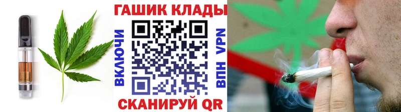 купить наркотики сайты  Анива  Печенье с ТГК марихуана 