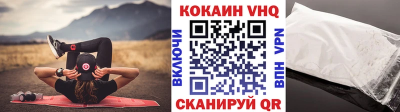 КОКАИН 97%  Анива 
