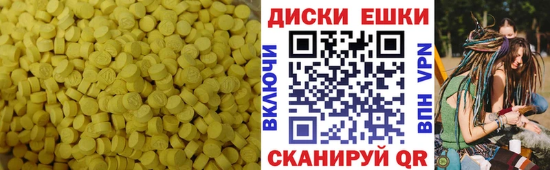 кракен маркетплейс купить наркотик Анива ЭКСТАЗИ Дубай