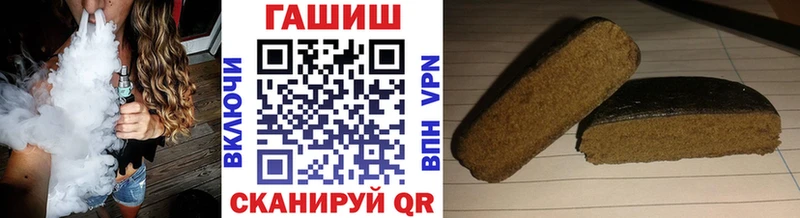 ГАШ hashish Анива