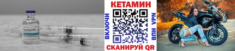 мориарти какой сайт  Анива  КЕТАМИН VHQ  как найти наркотики 