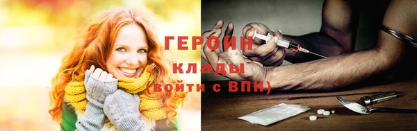 амфетамин Алексеевка