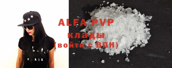 ALPHA-PVP Алзамай