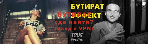 ALPHA-PVP Алзамай