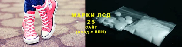 амфетамин Алексеевка