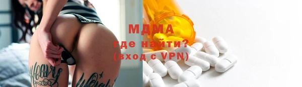 амфетамин Алексеевка