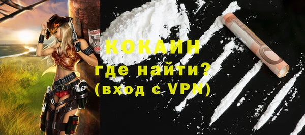 ALPHA-PVP Алзамай