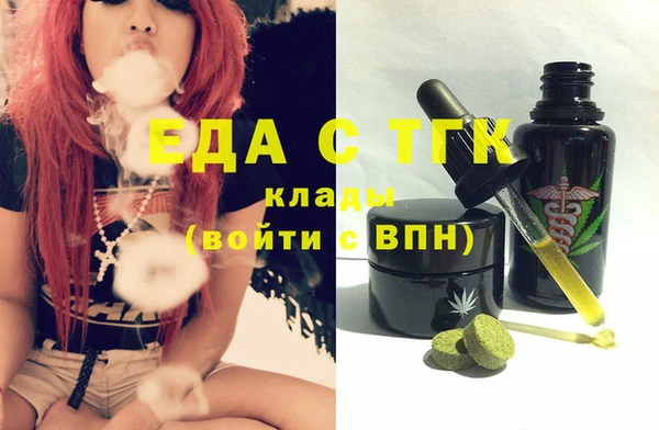амфетамин Алексеевка