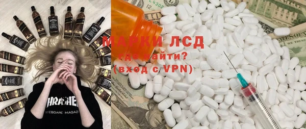 амфетамин Алексеевка