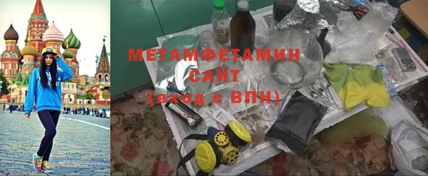 амфетамин Алексеевка