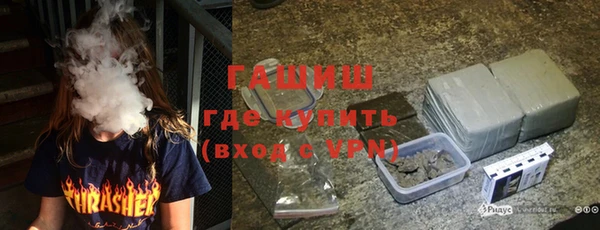 амфетамин Алексеевка