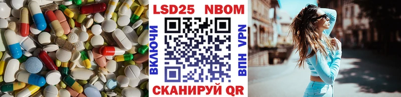 Лсд 25 экстази кислота  наркошоп  Анива 