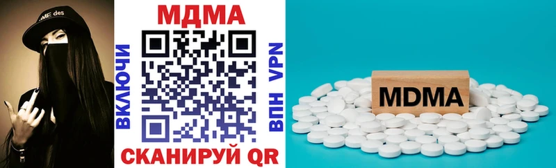 MDMA VHQ Анива