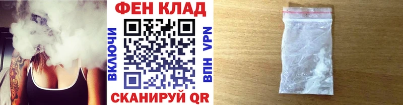 купить  цена  Анива  МЕТАМФЕТАМИН пудра 