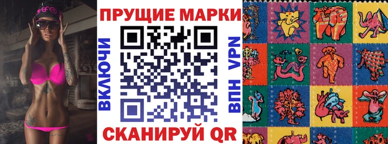 Марки 25I-NBOMe 1,5мг  Анива 