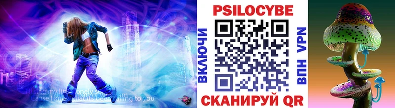 блэк спрут зеркало  Анива  Псилоцибиновые грибы GOLDEN TEACHER  дарнет шоп 